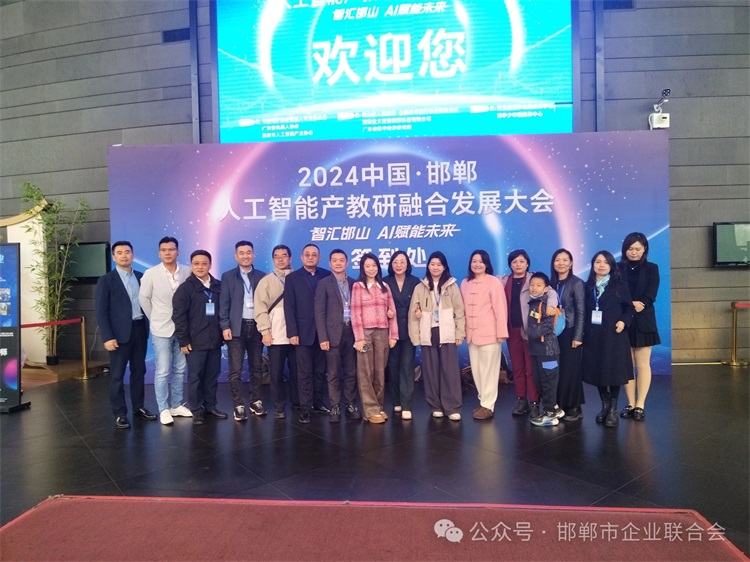 微信图片_20241115100346.jpg