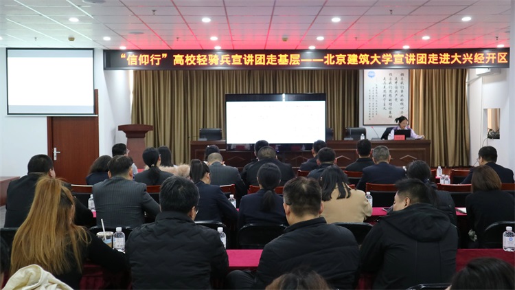 微信图片_20241203154107.jpg