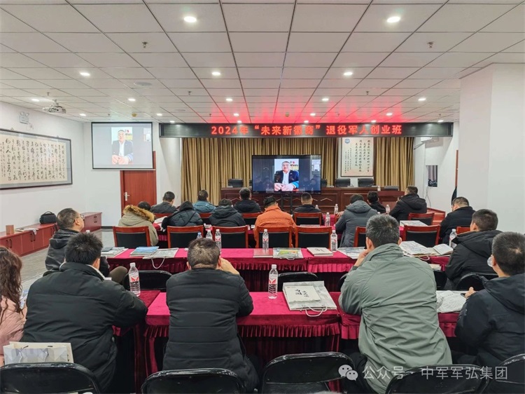 微信图片_20241224150731.jpg