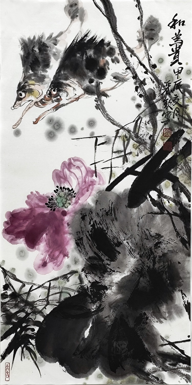 和为贵（四尺三裁）.jpg