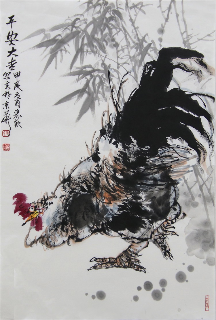 平安大吉 四尺三裁.JPG