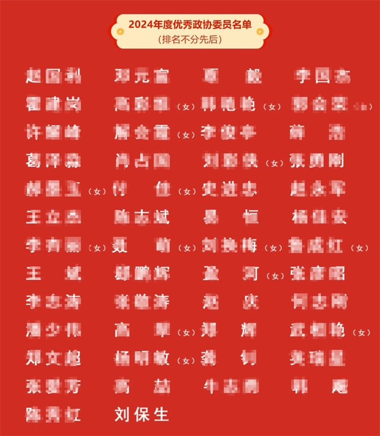 微信图片_20250115165708.jpg