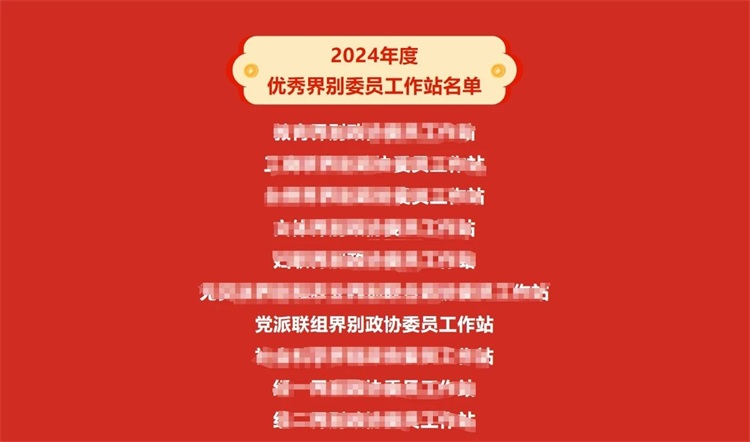 微信图片_20250115165724.jpg