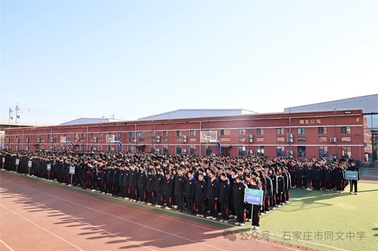微信图片_20250219102039.jpg