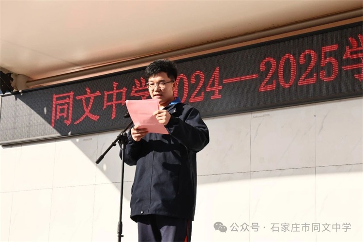 微信图片_20250219102046.jpg