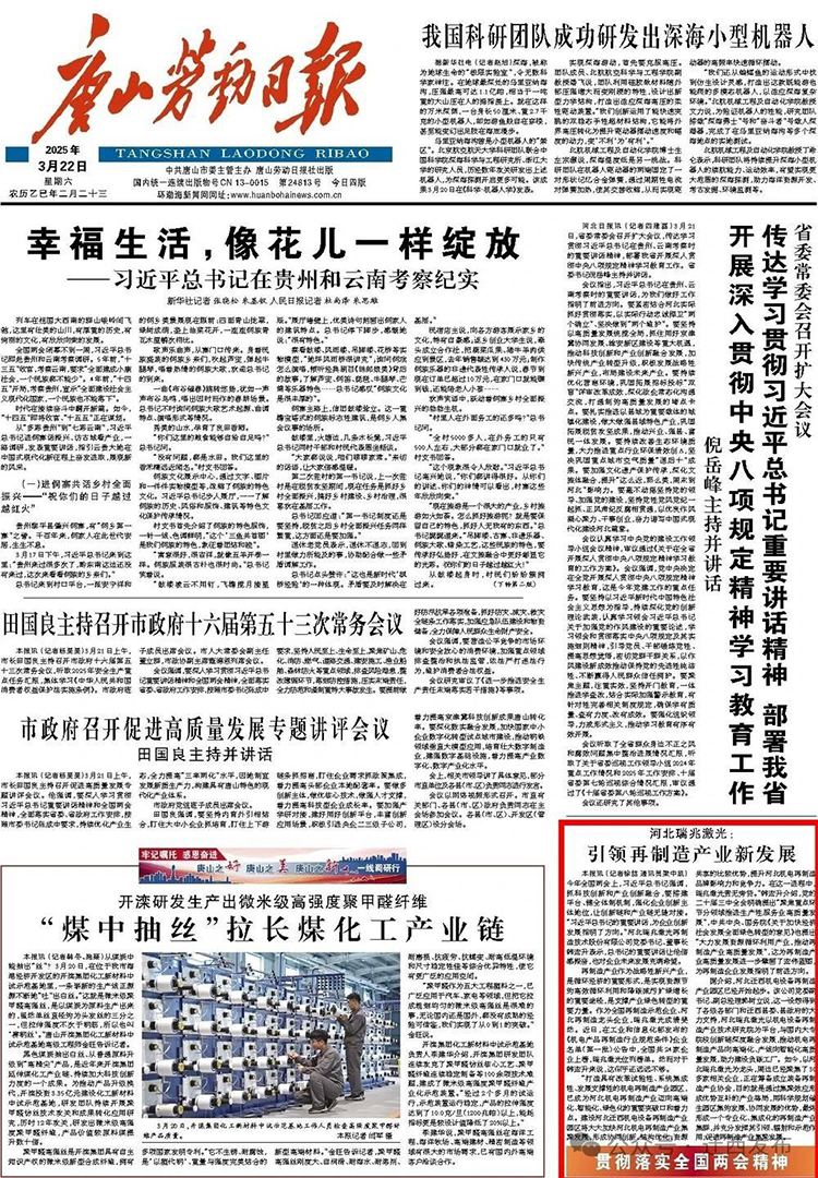 微信图片_20250325110057.jpg
