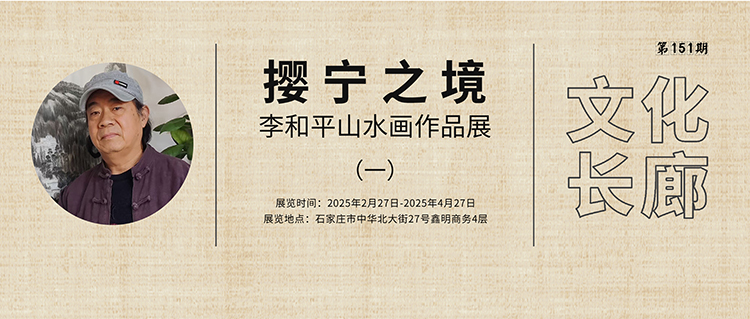 banner 展览 (1).jpg