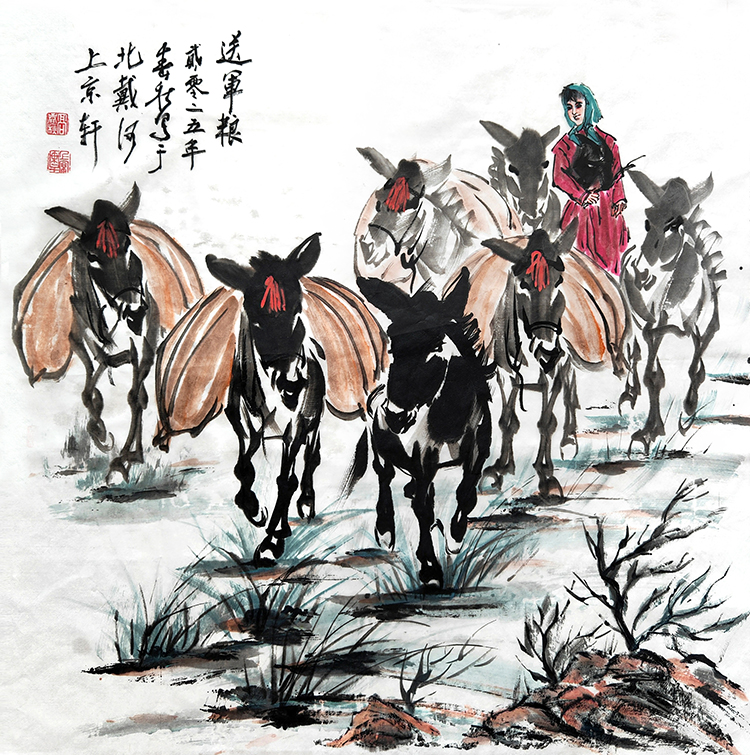 3高春秋《送军粮》.jpg