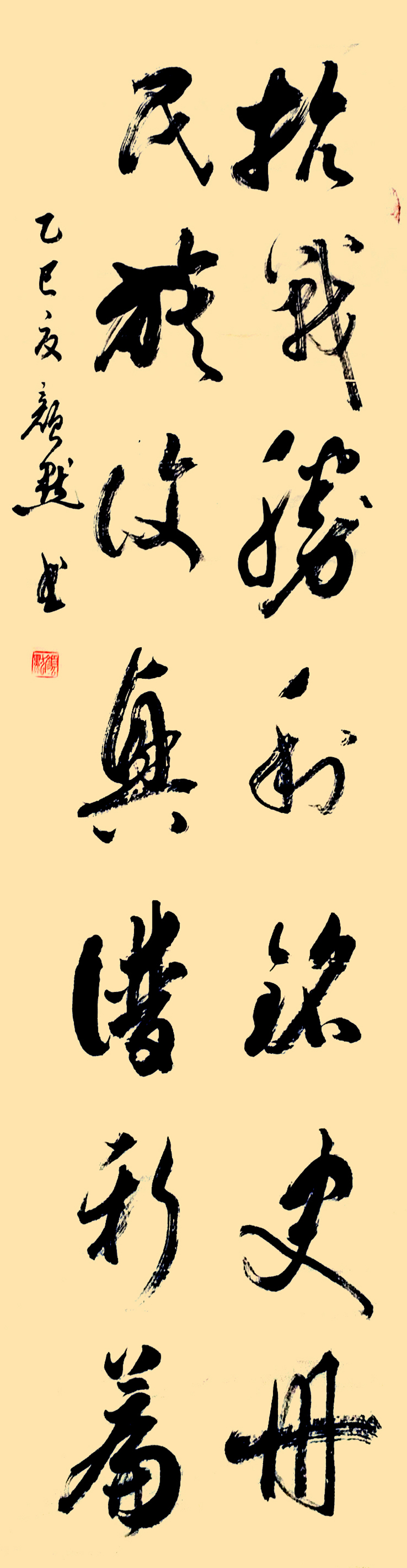 19 颜默《抗战胜利铭史册 民族复兴谱新篇》.jpg