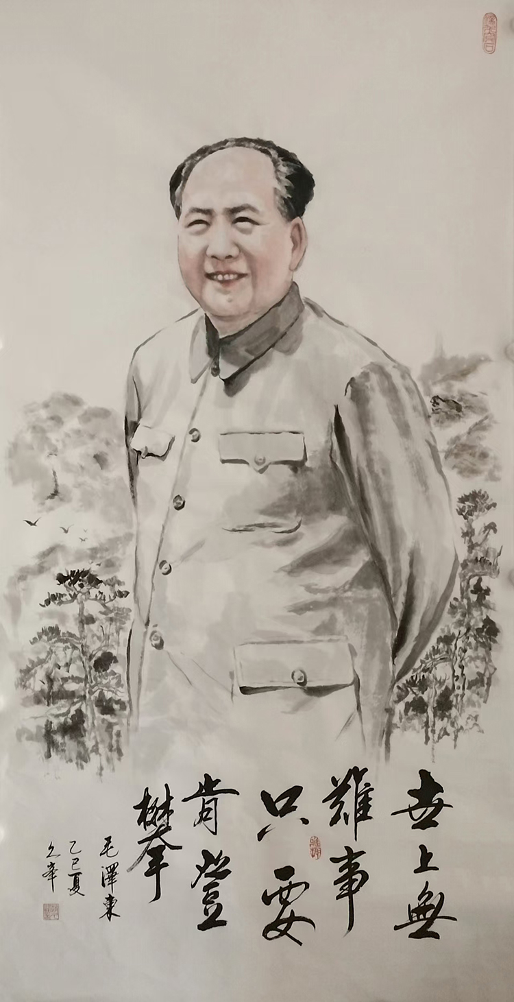 4 赵久峰《毛泽东画像》.jpg
