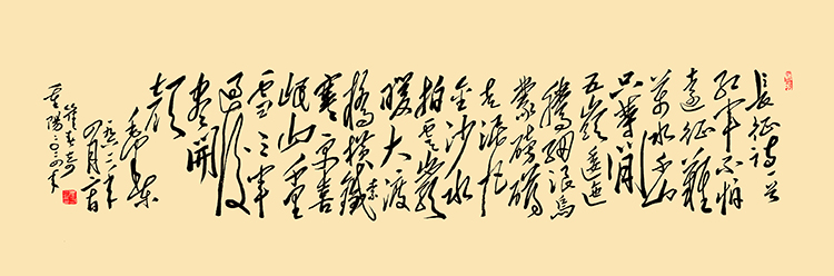 9 崔春奇《七律·长征》.jpg