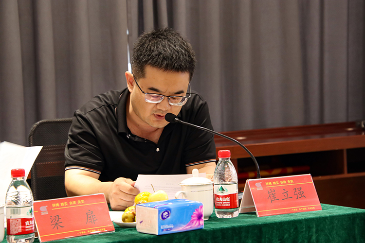 3 崔立强作10月至12月轮值主席工作计划.JPG