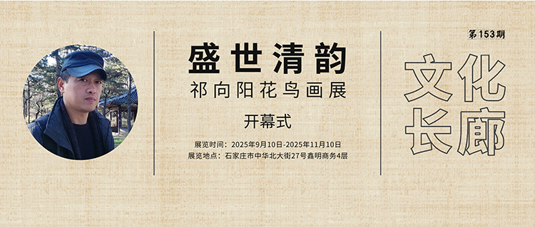 微信封面 开幕式.jpg