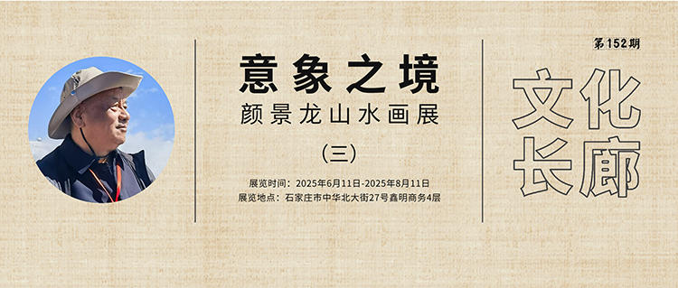 banner 展览 (3).jpg