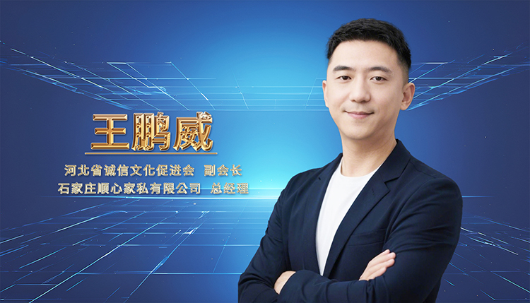 690afbb8a9f09.jpg 副会长-王鹏威 - 副本.jpg