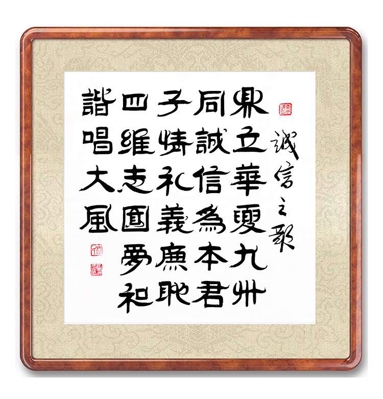 a综合篇2 诚信之歌(路继舜).jpg