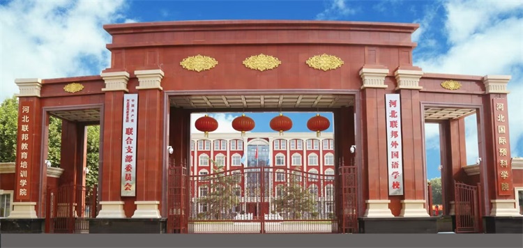 69426fc934e41.jpg 学校图片.jpg