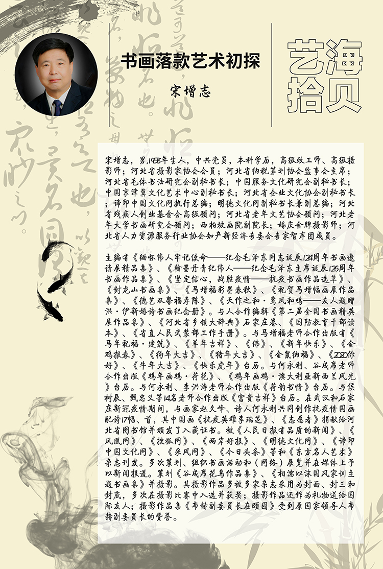 艺海拾贝 拷贝.jpg