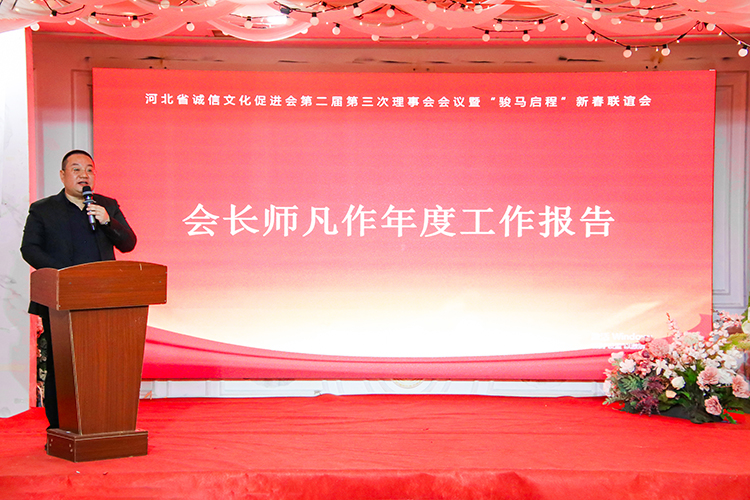 1 师凡作报告.jpg