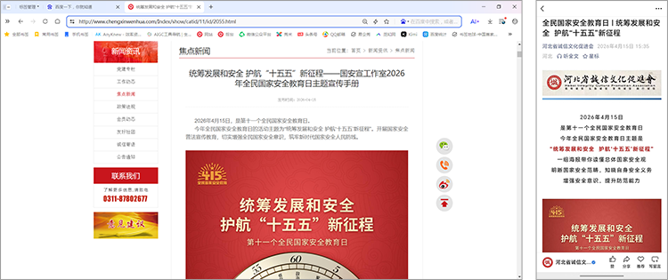 微信图片_2026-04-15_152653_562 拷贝.png